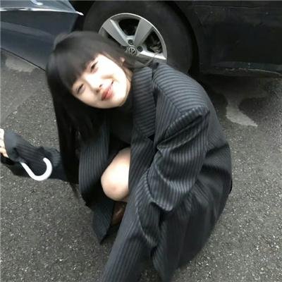 真女有形